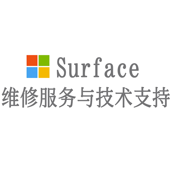 索尼上海维修中心_surface维修中心上海_日默瓦上海维修中心